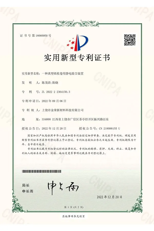 page-600-900